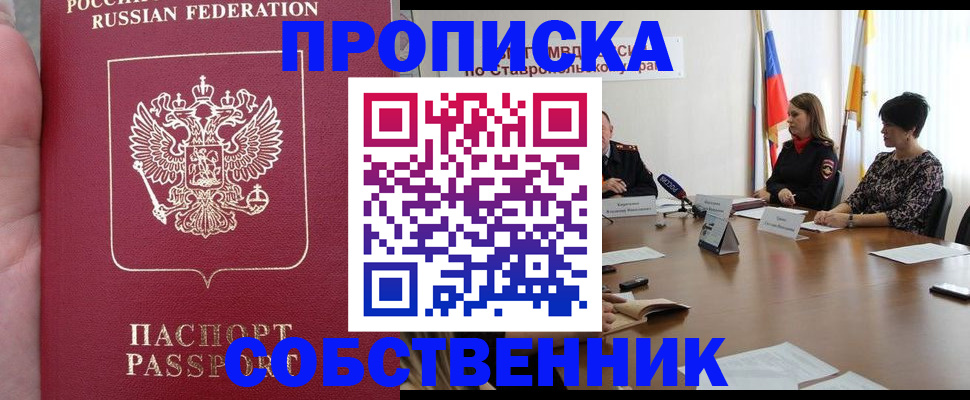 найти адрес прописки в Ефремове