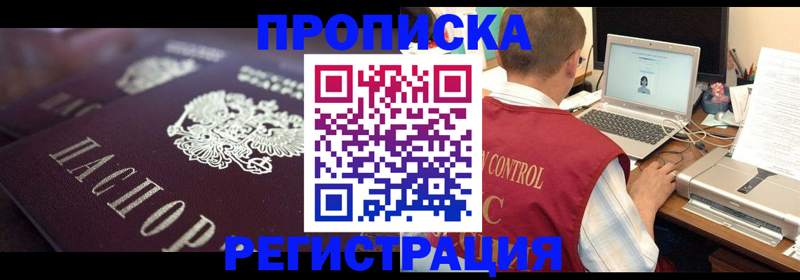 временная регистрация госуслуги в Ефремове
